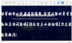 要在Tokenim平台注册，您可