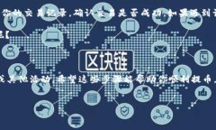 要将NFT提币到Tokenim平台，