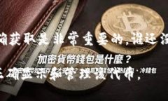 要了解如何添加Tokenim合约