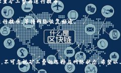 在讨论如何将Tokenim的代币