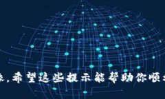 制作tokenim新币的头像可以