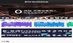 要查找Tokenim地址，您可以