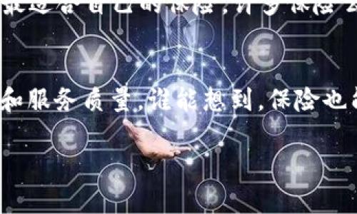 区块链技术是近年来备受关注的热门话题，随着其应用的不断扩大，许多相关概念也逐渐进入人们的视野。其中，