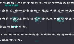 在决定投资或持有多少以