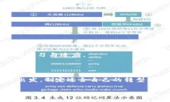 区块链转型最佳方案，顾