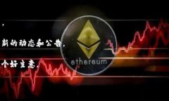 Tokenim 是一个多链支持的加