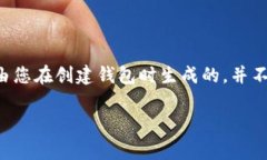 TokenIM 的助记词通常由一组