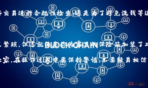 在tokenim或类似的数字货币交易平台上，从用户的账户转出数字币通常需要几种验证步骤，以确保安全性和防止欺诈行为。这些验证步骤可能包括以下几种：

### 身份验证
1. KYC（了解你的客户）
KYC是身份验证的重要组成部分，用户在注册时需要提交一定的身份证明文件，如护照、身份证或驾照等。这是为了确保用户的身份真实可靠，并符合当地法律法规。

2. 二次验证
某些平台可能会要求用户在进行大额交易或首次提款时进行二次验证。这通常包括发送SMS验证码或电子邮件确认，以确保是用户本人在操作。

### 安全验证
3. 交易密码或PIN码
大多数平台会要求用户设置交易密码或PIN码。这是一个额外的保护层，让只有授权的用户才能进行转账。这就像是你家大门的钥匙，只有你才有。

4. 设备验证
有些平台会记录登录设备的信息，若用户尝试从未授权的设备进行操作，可能会要求额外的安全验证。这可是保护你的“数字钱包”的一把好锁。

### 网络安全
5. IP地址监控
交易平台通常会监控用户的IP地址。如果你的账户在短时间内被多个不同的IP地址访问，可能会触发安全警报，要求进一步验证。毕竟，谁会在半小时内从地球的东边飞到西边呢？

### 法规遵从
6. 合规性检查
一些国家对数字货币的转账实施严格的监控，平台可能需要遵循当地的法规，对某些交易进行合规性检查。这是为了避免洗钱等违法行为，就像买票坐地铁要经过安检一样。

### 总结
为什么这些验证如此重要？
当你在转移数字资产时，安全始终是第一位的。虽然多个验证步骤可能让你感觉有点繁琐，但这就像是你为家里的保险箱加装了双锁。虽然麻烦，但还是很值得的，因为一旦钱丢了，可不是一两句对不起就能解决的。

无论如何，了解这些步骤可以帮助用户更轻松地管理自己的数字资产，同时也提醒大家，在操作过程中要保持警惕，不要轻易相信任何可疑的链接或信息。毕竟，网络的安全隐患可谓是无处不在，谁还没点小烦恼呢？

希望以上内容能对你的问题有所帮助！如果还有其他问题，欢迎随时提问。