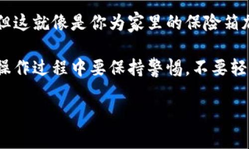 在tokenim或类似的数字货币交易平台上，从用户的账户转出数字币通常需要几种验证步骤，以确保安全性和防止欺诈行为。这些验证步骤可能包括以下几种：

### 身份验证
1. KYC（了解你的客户）
KYC是身份验证的重要组成部分，用户在注册时需要提交一定的身份证明文件，如护照、身份证或驾照等。这是为了确保用户的身份真实可靠，并符合当地法律法规。

2. 二次验证
某些平台可能会要求用户在进行大额交易或首次提款时进行二次验证。这通常包括发送SMS验证码或电子邮件确认，以确保是用户本人在操作。

### 安全验证
3. 交易密码或PIN码
大多数平台会要求用户设置交易密码或PIN码。这是一个额外的保护层，让只有授权的用户才能进行转账。这就像是你家大门的钥匙，只有你才有。

4. 设备验证
有些平台会记录登录设备的信息，若用户尝试从未授权的设备进行操作，可能会要求额外的安全验证。这可是保护你的“数字钱包”的一把好锁。

### 网络安全
5. IP地址监控
交易平台通常会监控用户的IP地址。如果你的账户在短时间内被多个不同的IP地址访问，可能会触发安全警报，要求进一步验证。毕竟，谁会在半小时内从地球的东边飞到西边呢？

### 法规遵从
6. 合规性检查
一些国家对数字货币的转账实施严格的监控，平台可能需要遵循当地的法规，对某些交易进行合规性检查。这是为了避免洗钱等违法行为，就像买票坐地铁要经过安检一样。

### 总结
为什么这些验证如此重要？
当你在转移数字资产时，安全始终是第一位的。虽然多个验证步骤可能让你感觉有点繁琐，但这就像是你为家里的保险箱加装了双锁。虽然麻烦，但还是很值得的，因为一旦钱丢了，可不是一两句对不起就能解决的。

无论如何，了解这些步骤可以帮助用户更轻松地管理自己的数字资产，同时也提醒大家，在操作过程中要保持警惕，不要轻易相信任何可疑的链接或信息。毕竟，网络的安全隐患可谓是无处不在，谁还没点小烦恼呢？

希望以上内容能对你的问题有所帮助！如果还有其他问题，欢迎随时提问。