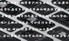 对于“tokenim闪兑在哪里”