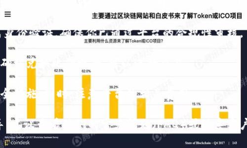 对于“tokenim闪兑在哪里”的问题，这里是一些相关信息和建议，供你参考：

1. **Tokenim闪兑平台**：Tokenim 是一个加密货币交易平台，用户可以在此处进行数字资产的交易与兑换。如果你想使用闪兑服务，首先需要访问 Tokenim 的官方网站或移动应用程序。

2. **交易平台的使用**：打开平台后，用户可以找到闪兑功能。这个功能通常会在首页或交易界面的明显位置显示，以便用户能够方便使用。

3. **验证身份**：大多数加密货币交易平台在进行交易前需要用户完成身份验证。确保你已通过平台的合规性审核。

4. **选择币种**：在闪兑界面，你需要选择想要兑换的币种和目标币种。确认兑换比例之后，可以进行交易。

5. **安全措施**：在交易过程中，确保你的账户安全，启用双重验证等安全措施。同时，注意平台的相关费用。

如果你对 Tokenim 或其他交易平台有进一步的疑问或需要详细的指导，建议查看他们的常见问题（FAQ）或联系客户支持。希望这些信息对你有所帮助！