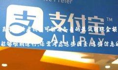 关于Tokenim最低转账可用的