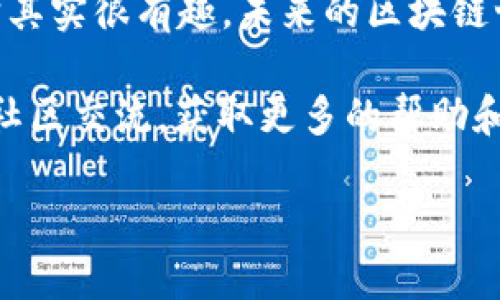 创建一个 HRC20 代币需要遵循一定的步骤，HRC20 是基于 Huobi Eco-Chain (HECO) 的代币标准，类似于以太坊的 ERC20 代币。以下是创建 HRC20 代币的基本步骤：

步骤一：了解 HRC20 标准
在创建任何代币之前，你需要先了解 HRC20 标准的基本概念。HRC20 是 Huobi Eco-Chain 上的代币标准，提供了一整套的接口和规则，使得代币能够在不同的应用上互通。尤其要注意它的转账、查询余额等操作。

步骤二：准备开发环境
为了创建 HRC20 代币，你需要一个开发环境。建议使用以下工具：
ul
    liNode.js: 用于运行 JavaScript 环境。/li
    liTruffle: 一个开发框架，帮助你编译、部署和测试智能合约。/li
    liMetaMask: 一个浏览器扩展，可以帮助你与区块链互交以及管理你的数字资产。/li
    liHECO 钱包: 用于存储和管理你的 HRC20 代币。/li
/ul

步骤三：编写智能合约
接下来，你需要编写符合 HRC20 标准的智能合约。下面是一个简单的 HRC20 合约模板：
precode
// SPDX-License-Identifier: MIT
pragma solidity ^0.8.0;

import 