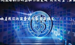 区块链是一种新兴的技术