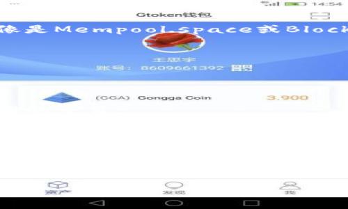 在区块链交易中，矿工费（也称为交易费用）是用户为促进交易在区块链网络中被更快确认而支付的费用。在Tokenim或其它加密数字货币钱包中，增加矿工费的步骤可能因钱包的不同而略有差异，但通常可以通过以下方式进行：

### 如何增加Tokenim的矿工费

#### 1. 查看钱包设置
首先，打开Tokenim钱包，找到设置或交易费用设置的选项。有些钱包允许用户在发送交易之前手动设置矿工费。

#### 2. 选择交易费用选项
在交易界面，通常会有一个“交易费用”或“矿工费”的设置选项。你可以看到几个预设选项，如“默认”、“快速”、“很快”等。选择一个较高的费用选项以加速交易的确认。

#### 3. 手动设置矿工费
如果Tokenim允许，你可以手动输入想要的矿工费用。根据网络的繁忙程度，适当地增加费用，以确保你的交易能够在合理时间内被确认。

#### 4. 参考网络费用信息
在设置矿工费时，建议查看网络当前的矿工费用行情。有很多网站提供实时的区块链交易费用数据，像是Mempool.space或Blockchair等。你可以根据当前平均费用来调整你的矿工费。

#### 5. 确认交易
设置好矿工费后，确认交易信息，确保所有输入无误，然后提交交易。等待区块链网络确认。

### 影响矿工费的因素

- **网络拥堵情况**：网络交易量越高，矿工费用通常也越高，因为矿工会优先处理那些支付更高费用的交易。
- **交易大小**：某些交易会生成更大的数据量，导致需要支付更高的费用。
- **市场波动**：不同时间段内，对矿工费用的需求会有所不同，了解这些数据可以帮助你更好地设置费用。

### 小结
在使用Tokenim时，适时增加矿工费可以帮助你的交易更快被确认，避免延误。尽量早做准备，尤其是在网络高峰期。

希望这些信息对你有所帮助！如果有其他问题，请随时询问。