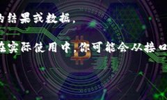 “tokenim调用成功”通常意