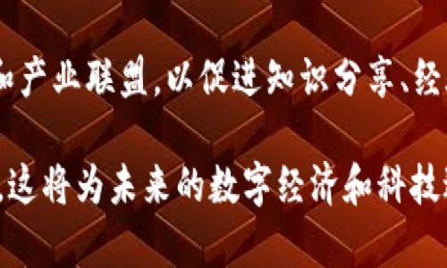 韩国在区块链技术的发展方面表现活跃，采用了多种技术和策略来推动这一领域的进步。以下是一些关键技术和策略方面的表现：

1. **智能合约**：韩国企业和政府机构积极探索智能合约技术，提供透明和可追溯的交易记录。例如，采用以太坊等平台来开发基于智能合约的应用。

2. **分布式账本技术（DLT）**：韩国的研究机构和公司经常利用分布式账本技术来确保数据的安全性与开放性，改善现有的商业流程。

3. **区块链应用开发**：韩国的一些初创公司专注于开发区块链应用，如供应链管理、金融服务和数字身份验证等，努力将区块链技术与实际商业用例相结合。

4. **政府支持**：韩国政府积极推动区块链技术的发展，通过提供资金支持、成立研究团队以及制定相关政策框架，来创造良好的技术创新环境。

5. **隐私保护技术**：随着数据隐私问题的增加，韩国在区块链技术中加入了隐私保护技术，比如零知识证明等，以确保用户的个人信息得到保护。

6. **跨链技术**：韩国的一些开发者正在研究和实现跨链技术，这使得不同区块链平台之间可以实现信息和价值的共享，从而提高整个区块链生态系统的效率。

7. **物联网结合**：在物联网技术的推动下，韩国也尝试将区块链技术与物联网结合，从而实现安全和高效的数据传输及处理。

8. **社区与产业联盟**：韩国还成立了许多区块链相关的社区和产业联盟，以促进知识分享、经验交流和技术合作。

韩国的区块链发展呈现出活跃的创新氛围和多样化的应用前景，这将为未来的数字经济和科技进步打下良好基础。