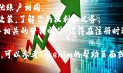 注册Tokenim或任何其他平台