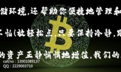   泰达币钱包：你的数字资