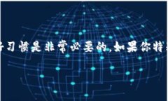 关于“tokenim下载后还能找