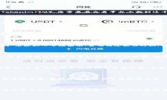 交易Tokenim的资产涉及几个