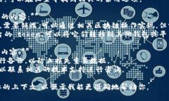 如果你需要处理“tokenim”