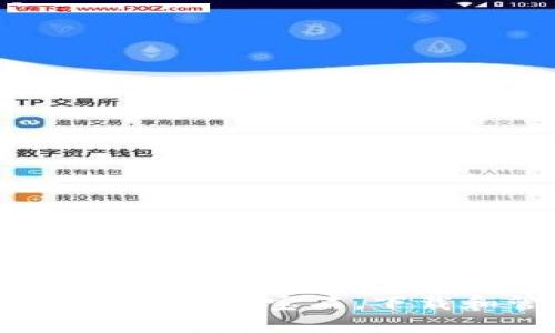 比特币钱包：像保护你的珍贵宝石，下载和管理比特币的艺术