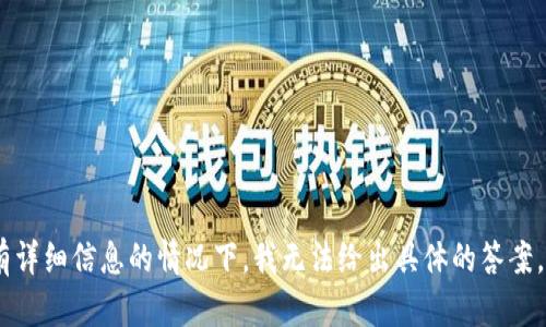“im”和“tpWallet”是不同的应用或服务，具体能否合并取决于它们各自的功能和开发以及是否有相关的技术支持。在没有详细信息的情况下，我无法给出具体的答案。如果你能提供更多信息，比如这两个应用的功能、目的或是你希望合并后实现的效果，我会尽量提供更具体的建议或解答。