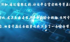 关于“Tokenim可充值的交易