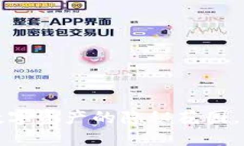Token钱包：数字资产的隐秘花园，价值的安全港