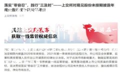 区块链行业是一个快速发