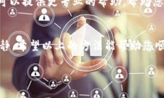 如果您在下载Tokenim（或任