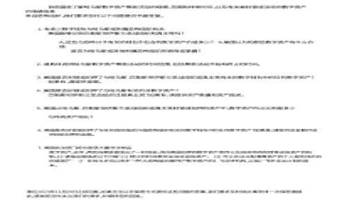  钱包里的USDT 增长魔法：教你轻松充值，犹如魔法师点金术