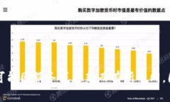 根据一般的安全标准，密