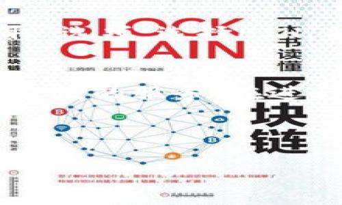在Tokenim上将ZIL转换为ETH的步骤如下。请注意，此操作需要一定的基本知识，并确保您有一个安全的数字钱包和足够的网络费用。以下是具体的操作步骤：

步骤1：注册并登录Tokenim
首先，您需要在Tokenim平台上拥有一个账户。如果您还没有账户，您可以通过访问Tokenim的官方网站进行注册。完成注册后，您需要登录您的账户。

步骤2：充值ZIL到Tokenim
登录后，您需要将您的ZIL（Zilliqa）通过钱包转入Tokenim。在Tokenim的界面上，寻找“充值”或“存款”按钮，并选择ZIL作为您要充值的资产。复制提供的ZIL存款地址，并将其粘贴到您的ZIL钱包中进行转账。
确保输入正确的地址，并核对交易金额，以避免任何资产的丢失。

步骤3：找到ZIL/ETH交易对
一旦您的ZIL充值成功，您可以在Tokenim的交易页面上找到ZIL/ETH交易对。Tokenim会显示所有的交易对，您只需要搜索“ZIL/ETH”。

步骤4：进行交易
在找到ZIL/ETH交易对后，您可以选择买入或卖出。根据市场的当前情况，输入您想要交易的ZIL数量，系统会自动计算出您可以获得的ETH数量。确保您理解当前的汇率和手续费
确认交易信息无误后，点击“确认交易”按钮，您的交易将被提交并在几秒钟内完成。

步骤5：提取ETH到您的钱包
完成交易后，您将看到您的账户中增加了ETH。您可以将这些ETH提取到自己的钱包中。在Tokenim的界面上，寻找“提现”或“提取”选项，选择ETH，并输入您的钱包地址以及提取金额。务必仔细检查地址，以确保资金安全。

总结
将ZIL兑换为ETH的过程相对简单，只需几个步骤即可完成。无论是投资还是交易，使用Tokenim这样的交易所都可以为您提供方便的服务。在进行交易时，请务必保持警惕，留意市场变化，以降低风险。如果有任何疑问，可以随时咨询Tokenim的客服或查阅他们的帮助文档。

记住，数字货币交易有风险，投资需谨慎，祝您顺利交易！

希望这些信息能帮助到你，如果有其他问题，欢迎随时询问！