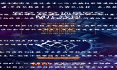 区块链技术作为一种革命