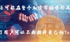 Tokenim能量是一个独特的概