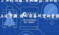 将MOL币上架到Tokenim平台的