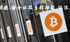 ksa比特币官方钱包电脑端