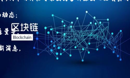 看起来您提到的 