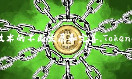 Tokenomics（代币经济学）是一个结合了“token”（代币）和“economics”（经济学）概念的术语，主要用于描述区块链项目中的代币的设计、发行、分配、流通及其影响经济的机制。它不仅涉及代币的技术特性和功能，还包括代币如何在整个生态系统内被使用和赋予价值。

### Tokenomics的基本要素

理解Tokenomics，首先需要认识一些基本的构成要素，这些要素决定了代币的生命周期以及其在市场中的表现。

1. **代币类型**  
   代币可以分为多种类型，主要包括实用型代币（Utility Tokens）、资产型代币（Asset-backed Tokens）和证券型代币（Security Tokens）。每种类型的代币根据用途不同，有着不同的设计理念和经济模型。

2. **总供应量**  
   代币的总供应量是指项目发行的代币数量上限。总供应量的设置直接影响代币的稀缺性，而稀缺性往往与代币的价值挂钩。

3. **发行机制**  
   代币的发行机制可以通过众筹、空投（Airdrop）或矿工奖励等方式进行。选择哪种机制往往与项目的发展阶段、目标用户群体密切相关。

4. **流通方式**  
   代币在市场上的流动性非常重要，一种流通方式的设计能够促进代币的日常使用，使其更加具有实际价值。

5. **用途与激励措施**  
   代币的实际用途和与之挂钩的激励措施，是Tokenomics中至关重要的一部分。它包括支付、治理、收益分享等多种用途。

### Tokenomics的重要性

在加密货币和区块链的世界里，Tokenomics不仅关乎单个代币的表现，更是影响整个生态系统健康的重要因素。

- **维护生态平衡**  
  健康的Tokenomics可以维持生态系统的平衡，确保参与者之间的利益协调，避免出现贪婪与恐慌，保持市场的稳定。

- **吸引投资者**  
  吸引投资者的关键在于透明和平衡的Tokenomics。投资者对于代币的未来价值和市场表现关联紧密，良好的Tokenomics设计更容易赢得投资者的信任。

- **促进社区参与**  
  有效的Tokenomics体系通常会引导更多用户积极参与项目，不同的激励措施能够增强社区的凝聚力，从而推动项目的持续发展与壮大。

### Tokenomics实例分析

让我们通过几个具体的实例来更好地理解Tokenomics如何运作。

#### 示例1：以太坊（Ethereum）

以太坊是一个去中心化的区块链平台，它允许开发者发布智能合约和去中心化应用（DApps）。以太币（ETH）作为平台的原生代币，具有多种实用功能，包括付费交易费用、参与网络治理等。以太坊的Tokenomics设计注重去中心化和可持续性，致力于保障用户的权益，吸引了大量开发者和用户的参与。

#### 示例2：链环（Chainlink）

链环是一个去中心化的预言机网络，通过实时提供链外信息来增强区块链智能合约的功能。链环的代币LINK不仅用于支付节点提供的数据服务，还在治理和资源分配中起到重要作用。其Tokenomics的成功设计吸引了众多区块链项目上链使用链环的服务。

### Tokenomics面临的挑战与未来

尽管Tokenomics有助于推动区块链的发展，但在实践中依然面临诸多挑战。以下是一些主要的挑战。

- **市场波动性**  
  加密市场的高波动性对Tokenomics带来了很大的压力，投资者的情绪波动可能影响代币的价值和使用频率。

- **法规监管**  
  各国对加密货币的监管政策尚不明确，如何在合规的基础上设计Tokenomics成为许多项目的难题。

- **技术安全**  
  Tokenomics的设计与实施依赖于技术的安全性，任何漏洞都有可能导致系统的崩溃或资金的损失。

### 总结

Tokenomics是区块链项目中极为重要的一环，形成了代币的经济基础和生态运行机制。无论是代币的设计、发行还是流通，都离不开一个良好的Tokenomics体系。随着区块链技术的不断发展和完善，Tokenomics的设计也必然会随着趋势演进，吸引更多的用户参与到这个新兴的经济体系中来。在这过程中，理解Tokenomics对于参与者，不论是投资者还是开发者，都是十分必要的。

谁还没点小烦恼呢？在这充满不确定性的市场环境中，了解Tokenomics，踏实的研究代币背后的经济模型或许能让我们在风云变幻中找到那一丝光明！