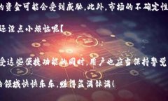 区块链技术近年来在多个