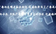 区块链数字标牌是什么东