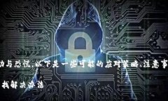 在面对“TokenIm跑路”这样