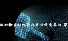 从Tokenim转到交易所的时间