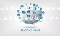 在进行token转账时，显示“