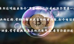 如果你在使用 Tokenim 或其