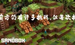 区块链不动产：像开箱子