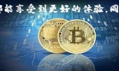 区块链三方平台：数字世