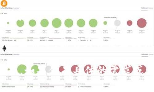 区块链电脑开发工具是用于创建、测试和部署区块链应用程序的软件工具和平台。这些工具通常提供了丰富的功能，帮助开发人员简化整个开发流程。下面是一些常见的区块链开发工具和它们的功能：

1. **区块链框架**：如Ethereum、Hyperledger Fabric、EOS等。这些框架为开发者提供了创建和部署智能合约的基础设施。

2. **开发环境**：包括一些集成开发环境（IDE），如Remix、Truffle、Hardhat等，提供代码编写、测试和调试功能。

3. **代码库和API**：许多区块链平台提供了可以调用的API，帮助开发者与区块链进行交互。

4. **测试网络**：如Ropsten、Rinkeby等，以便开发者在完全的区块链环境中进行部署和测试。

5. **钱包和密钥管理**：如MetaMask、Gnosis Safe等，用于管理区块链资产和执行交易。

6. **共享开发社区和文档**：例如Github上的开源项目和Stack Overflow、Reddit的社区倡导，能够为开发者提供支持和灵感。

这些工具可以帮助开发者创建去中心化应用（DApp），导致区块链技术的快速发展和创新。如果你有具体的需求或希望了解某个工具的深层细节，请告知。